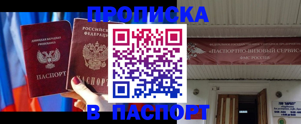 регистрация для школы в Медвежьегорске