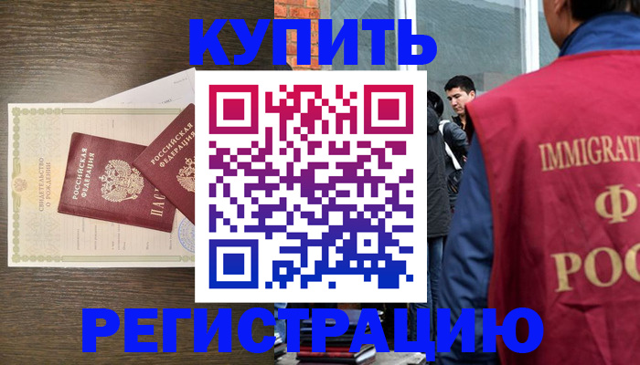 прописка для школы в Медвежьегорске